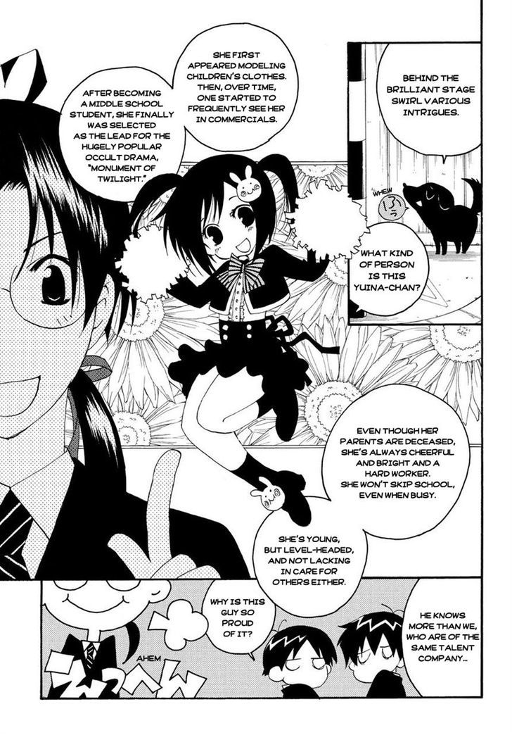 Matantei Loki Ragnarok - Shin Sekai no Kamigami Chapter 5 page 13 - Chapter 5 : Monument of Twilight