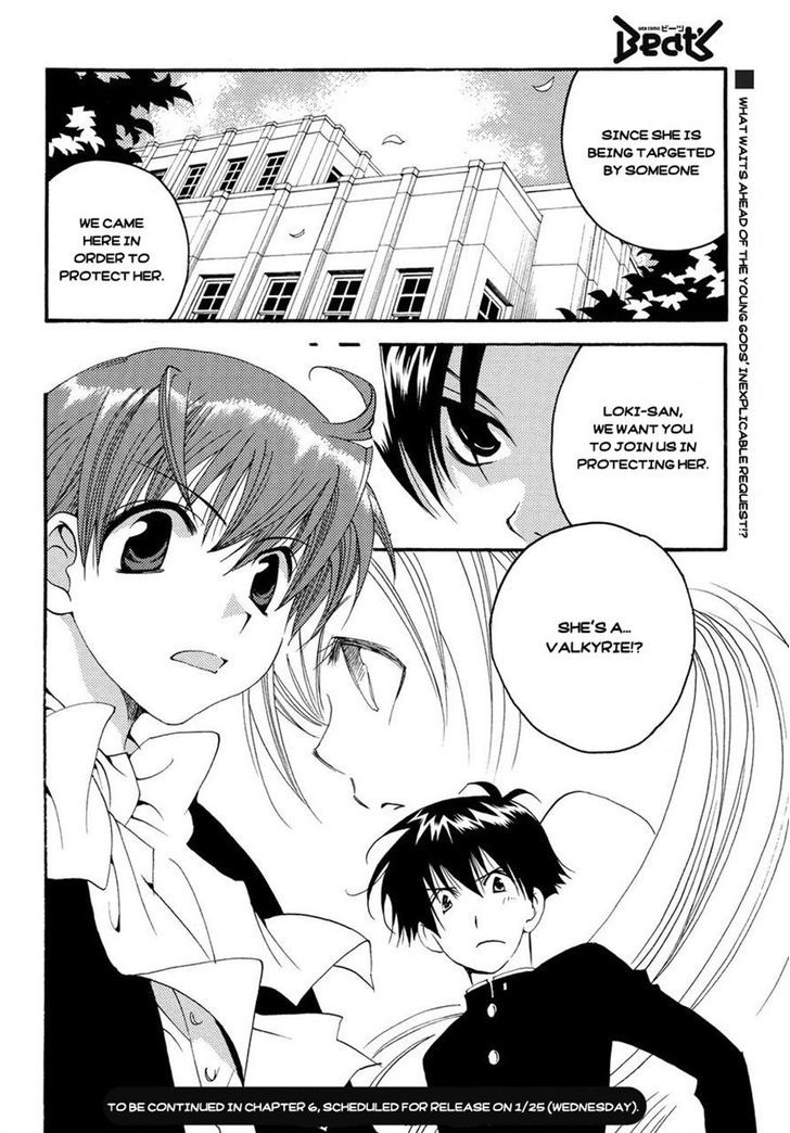 Matantei Loki Ragnarok - Shin Sekai no Kamigami Chapter 5 page 16 - Chapter 5 : Monument of Twilight