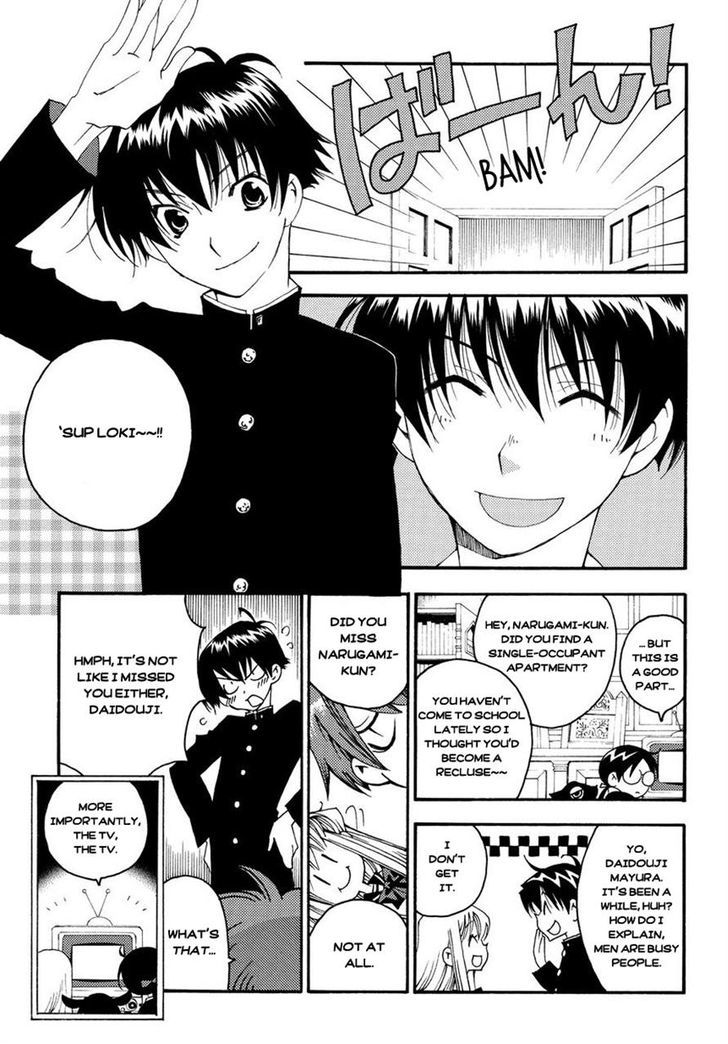Matantei Loki Ragnarok - Shin Sekai no Kamigami Chapter 5 page 7 - Chapter 5 : Monument of Twilight