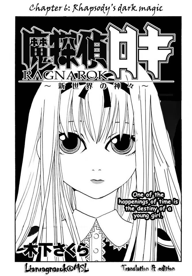 Matantei Loki Ragnarok - Shin Sekai no Kamigami Chapter 6 page 1 - Chapter 6 : Rhapsody's Dark Magic (fixed)