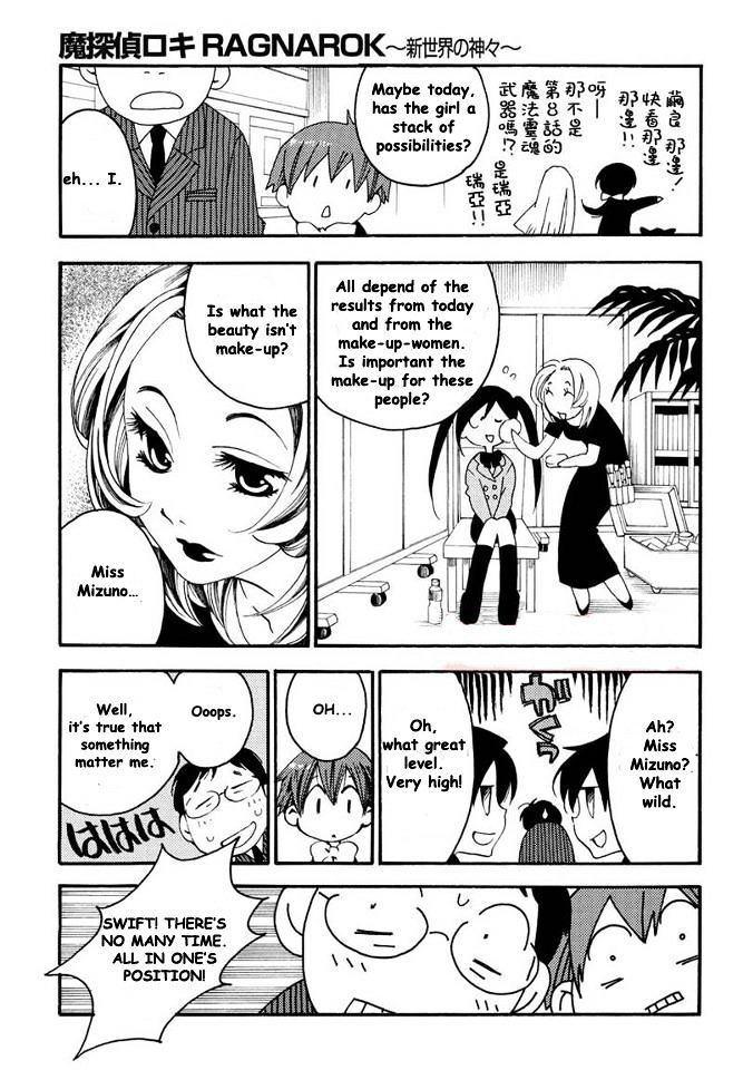 Matantei Loki Ragnarok - Shin Sekai no Kamigami Chapter 6 page 13 - Chapter 6 : Rhapsody's Dark Magic (fixed)