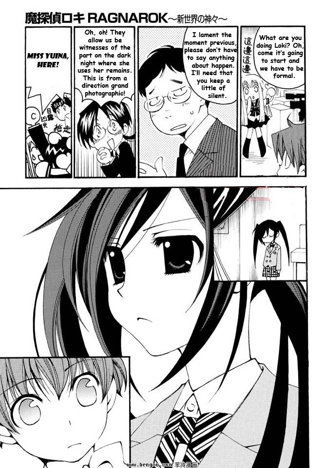 Matantei Loki Ragnarok - Shin Sekai no Kamigami Chapter 6 page 17 - Chapter 6 : Rhapsody's Dark Magic (fixed)