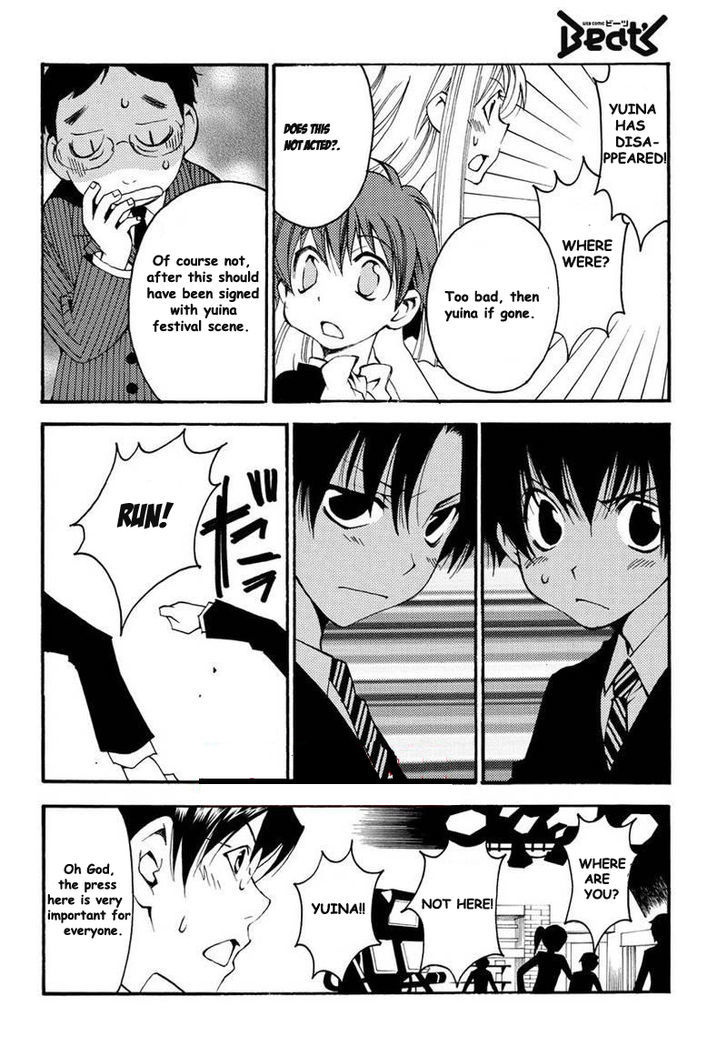Matantei Loki Ragnarok - Shin Sekai no Kamigami Chapter 6 page 20 - Chapter 6 : Rhapsody's Dark Magic (fixed)