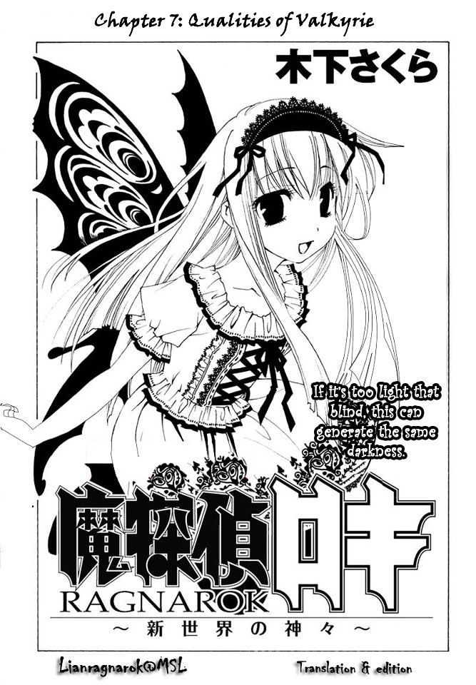 Matantei Loki Ragnarok - Shin Sekai no Kamigami Chapter 7 page 1 - Chapter 7 : Valkyrie Quality (fixed)