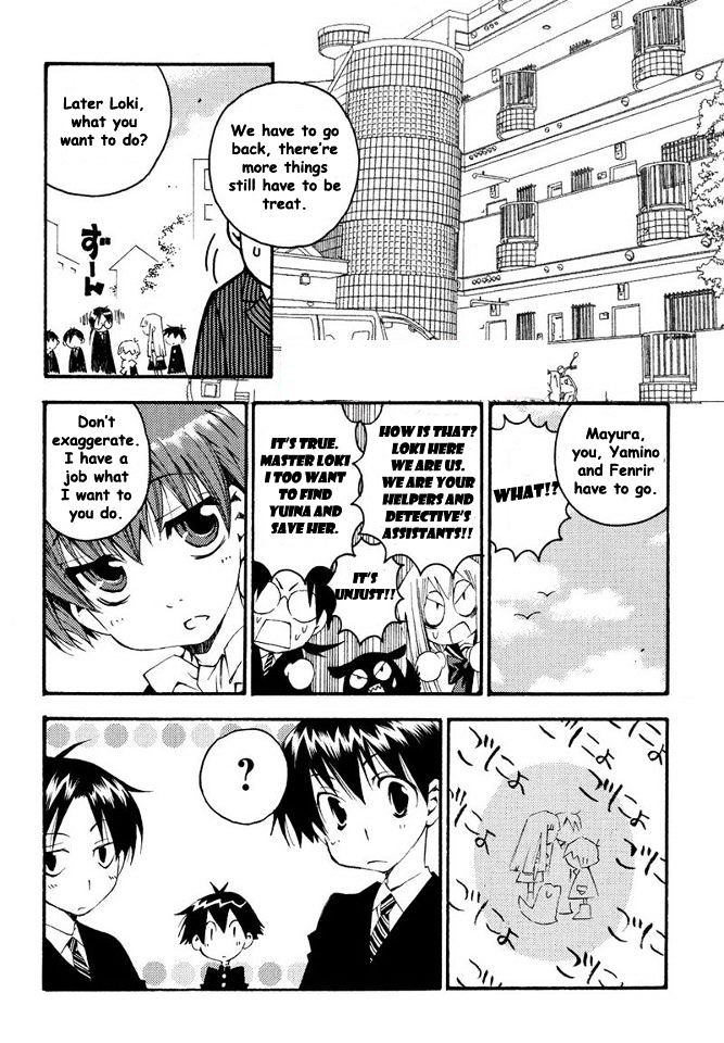 Matantei Loki Ragnarok - Shin Sekai no Kamigami Chapter 7 page 16 - Chapter 7 : Valkyrie Quality (fixed)