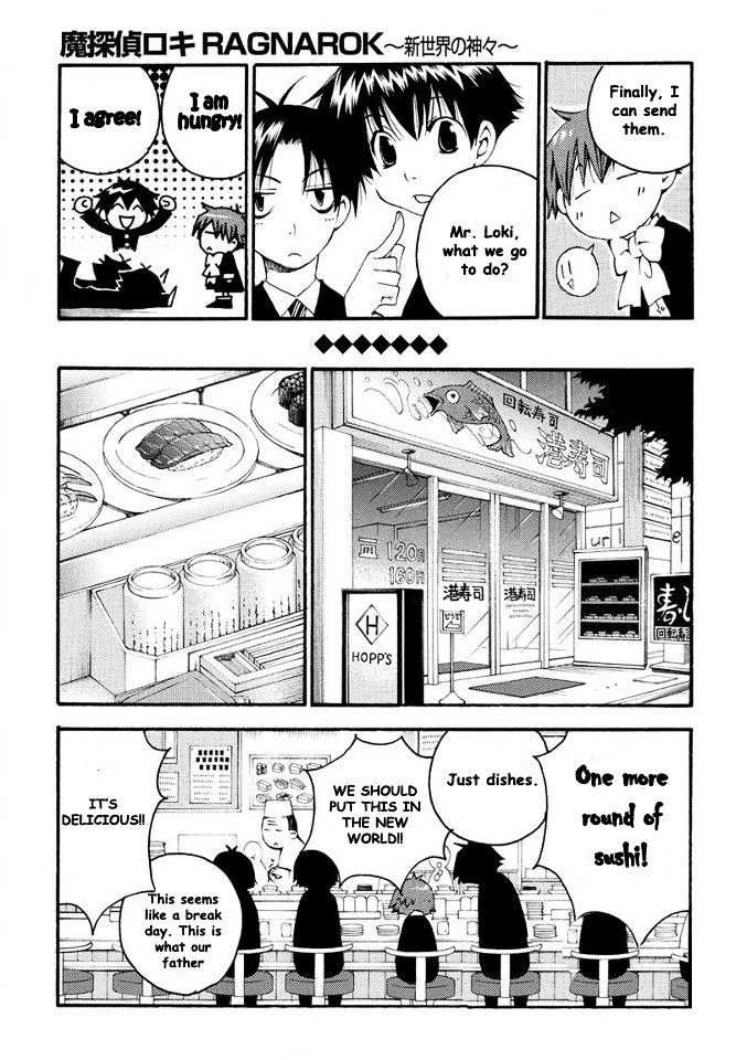 Matantei Loki Ragnarok - Shin Sekai no Kamigami Chapter 7 page 17 - Chapter 7 : Valkyrie Quality (fixed)