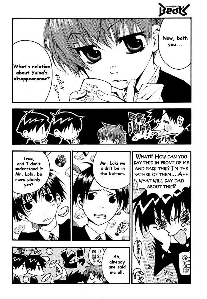 Matantei Loki Ragnarok - Shin Sekai no Kamigami Chapter 7 page 18 - Chapter 7 : Valkyrie Quality (fixed)