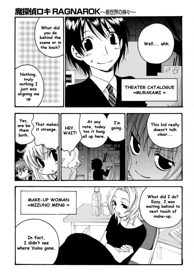 Matantei Loki Ragnarok - Shin Sekai no Kamigami Chapter 7 page 7 - Chapter 7 : Valkyrie Quality (fixed)