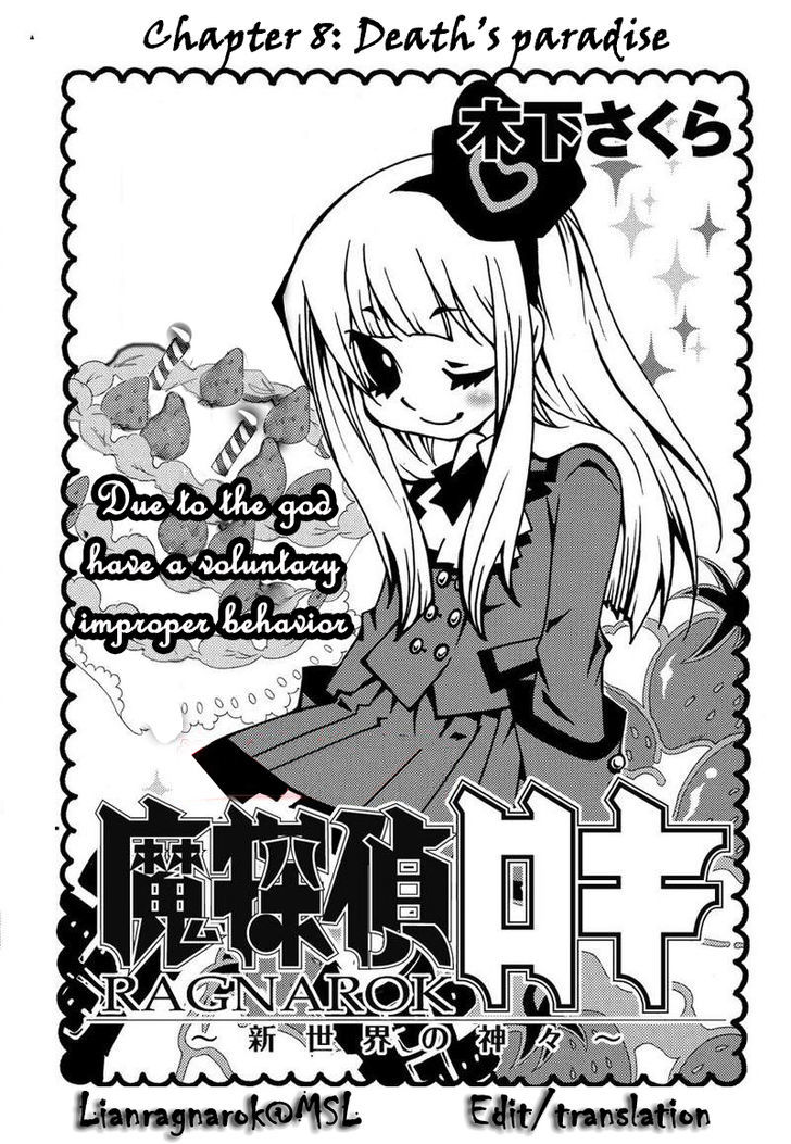 Matantei Loki Ragnarok - Shin Sekai no Kamigami Chapter 8 page 1 - Chapter 8 : A Pure Death God (fixed)