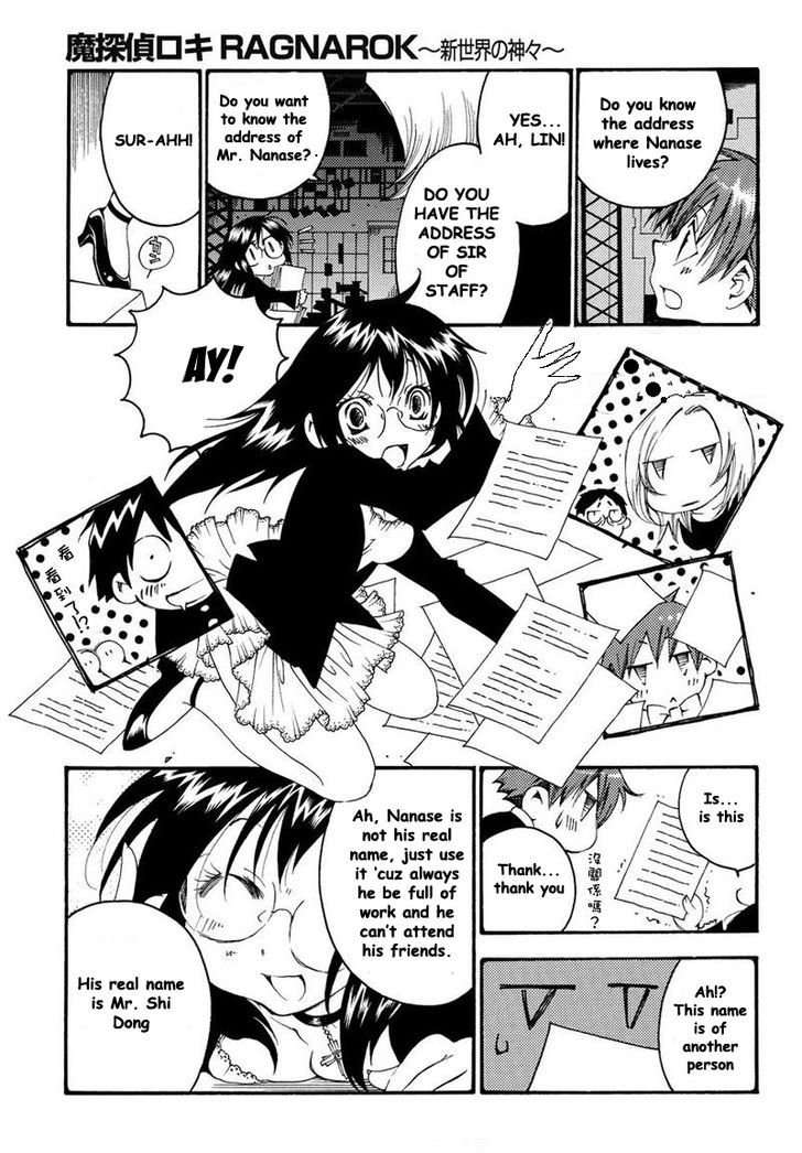 Matantei Loki Ragnarok - Shin Sekai no Kamigami Chapter 8 page 13 - Chapter 8 : A Pure Death God (fixed)