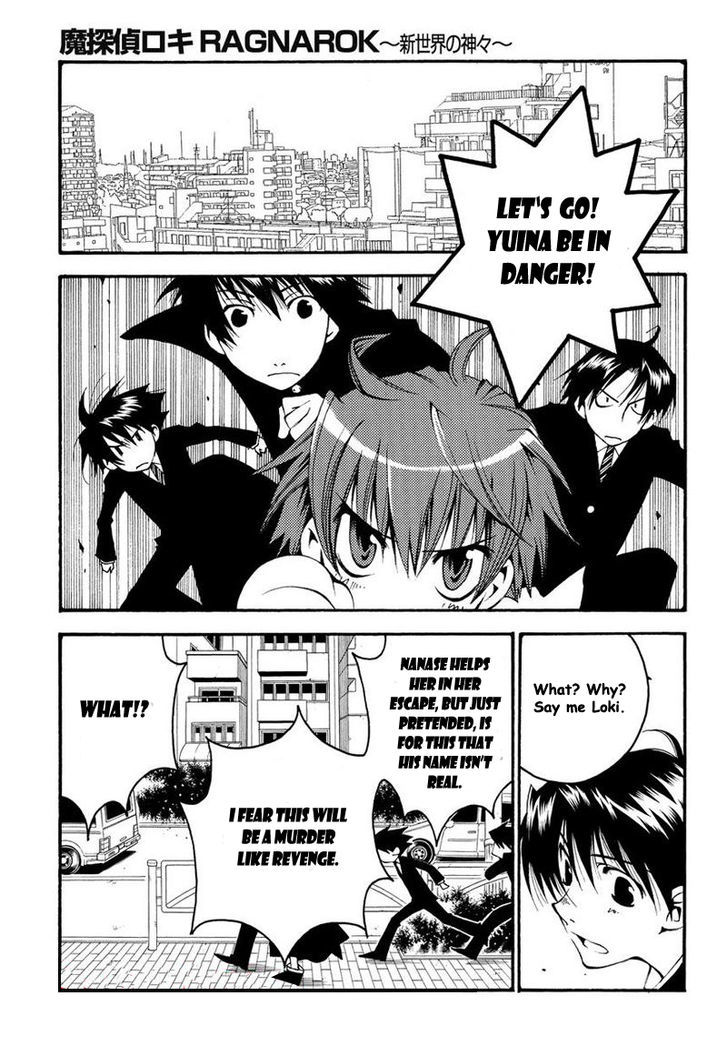 Matantei Loki Ragnarok - Shin Sekai no Kamigami Chapter 8 page 15 - Chapter 8 : A Pure Death God (fixed)