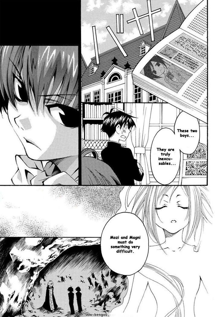 Matantei Loki Ragnarok - Shin Sekai no Kamigami Chapter 8 page 20 - Chapter 8 : A Pure Death God (fixed)