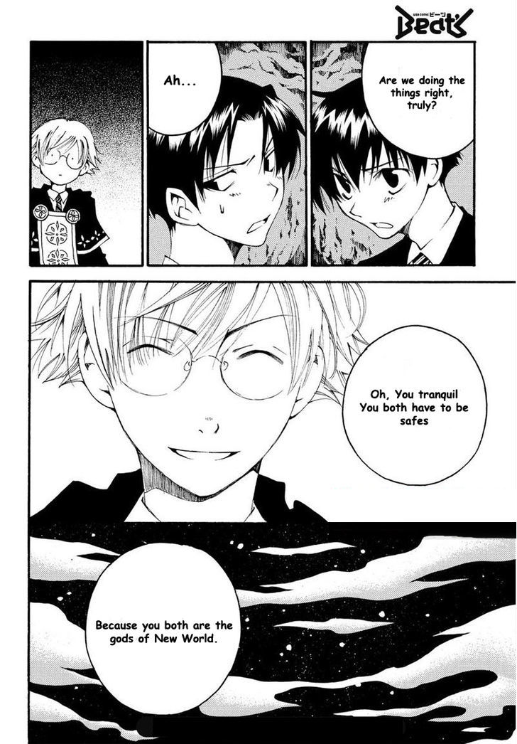 Matantei Loki Ragnarok - Shin Sekai no Kamigami Chapter 8 page 21 - Chapter 8 : A Pure Death God (fixed)