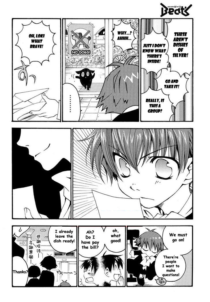 Matantei Loki Ragnarok - Shin Sekai no Kamigami Chapter 8 page 8 - Chapter 8 : A Pure Death God (fixed)