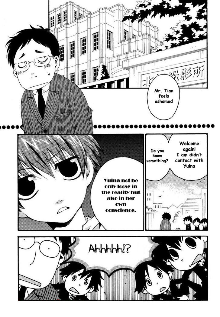 Matantei Loki Ragnarok - Shin Sekai no Kamigami Chapter 8 page 9 - Chapter 8 : A Pure Death God (fixed)