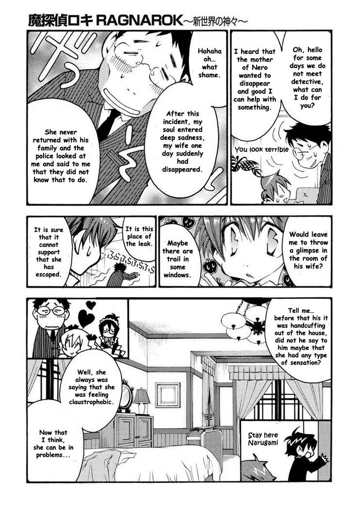 Matantei Loki Ragnarok - Shin Sekai no Kamigami Chapter 9 page 12 - Chapter 9 : An Odd Princess (fixed)