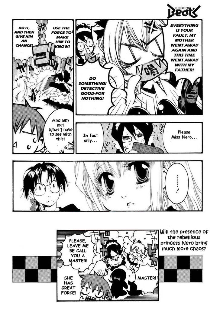 Matantei Loki Ragnarok - Shin Sekai no Kamigami Chapter 9 page 17 - Chapter 9 : An Odd Princess (fixed)