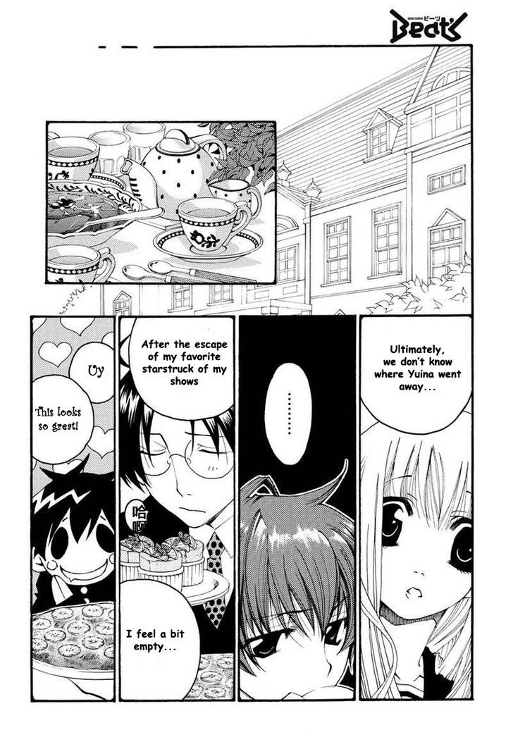 Matantei Loki Ragnarok - Shin Sekai no Kamigami Chapter 9 page 2 - Chapter 9 : An Odd Princess (fixed)