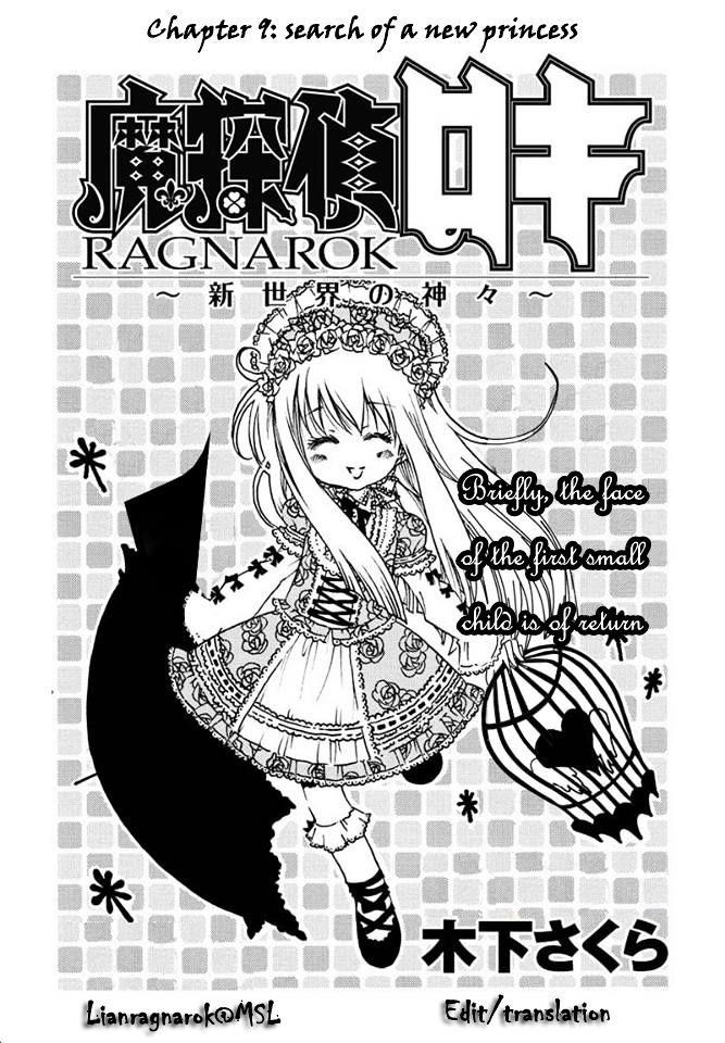 Matantei Loki Ragnarok - Shin Sekai no Kamigami Chapter 9 page 3 - Chapter 9 : An Odd Princess (fixed)