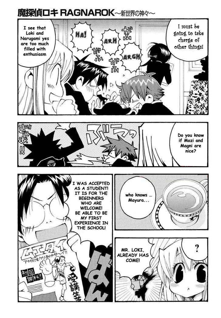 Matantei Loki Ragnarok - Shin Sekai no Kamigami Chapter 9 page 4 - Chapter 9 : An Odd Princess (fixed)