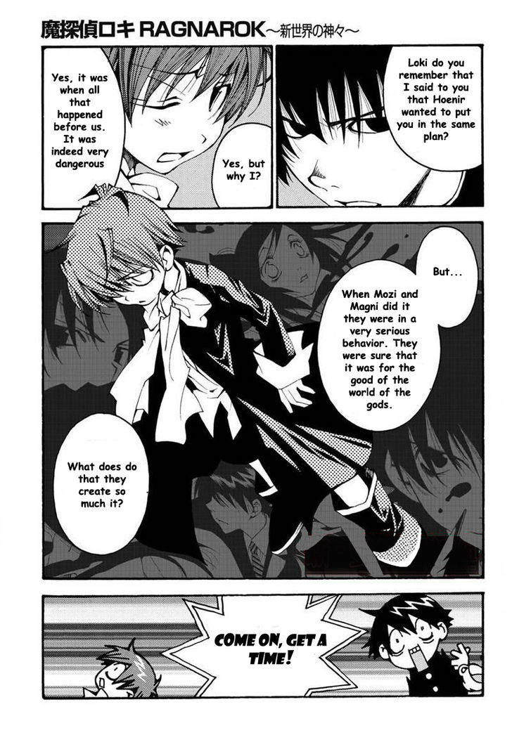 Matantei Loki Ragnarok - Shin Sekai no Kamigami Chapter 9 page 6 - Chapter 9 : An Odd Princess (fixed)