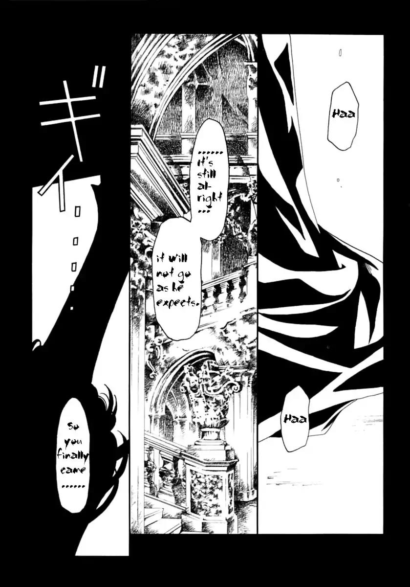 Matantei Loki Ragnarok Chapter 1 page 12 - Chapter 1: End of World