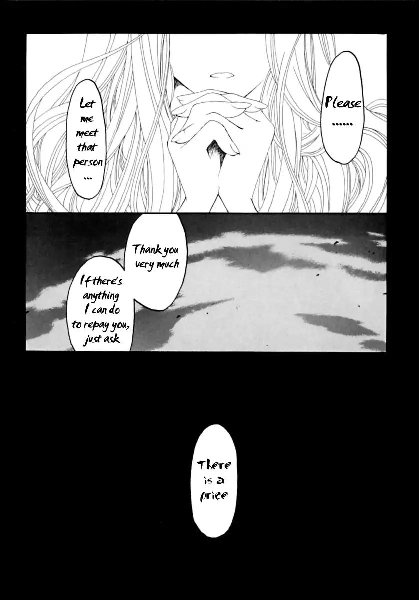 Matantei Loki Ragnarok Chapter 1 page 13 - Chapter 1: End of World