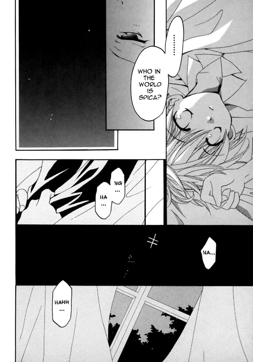 Matantei Loki Ragnarok Chapter 1 page 31 - Chapter 1: End of World