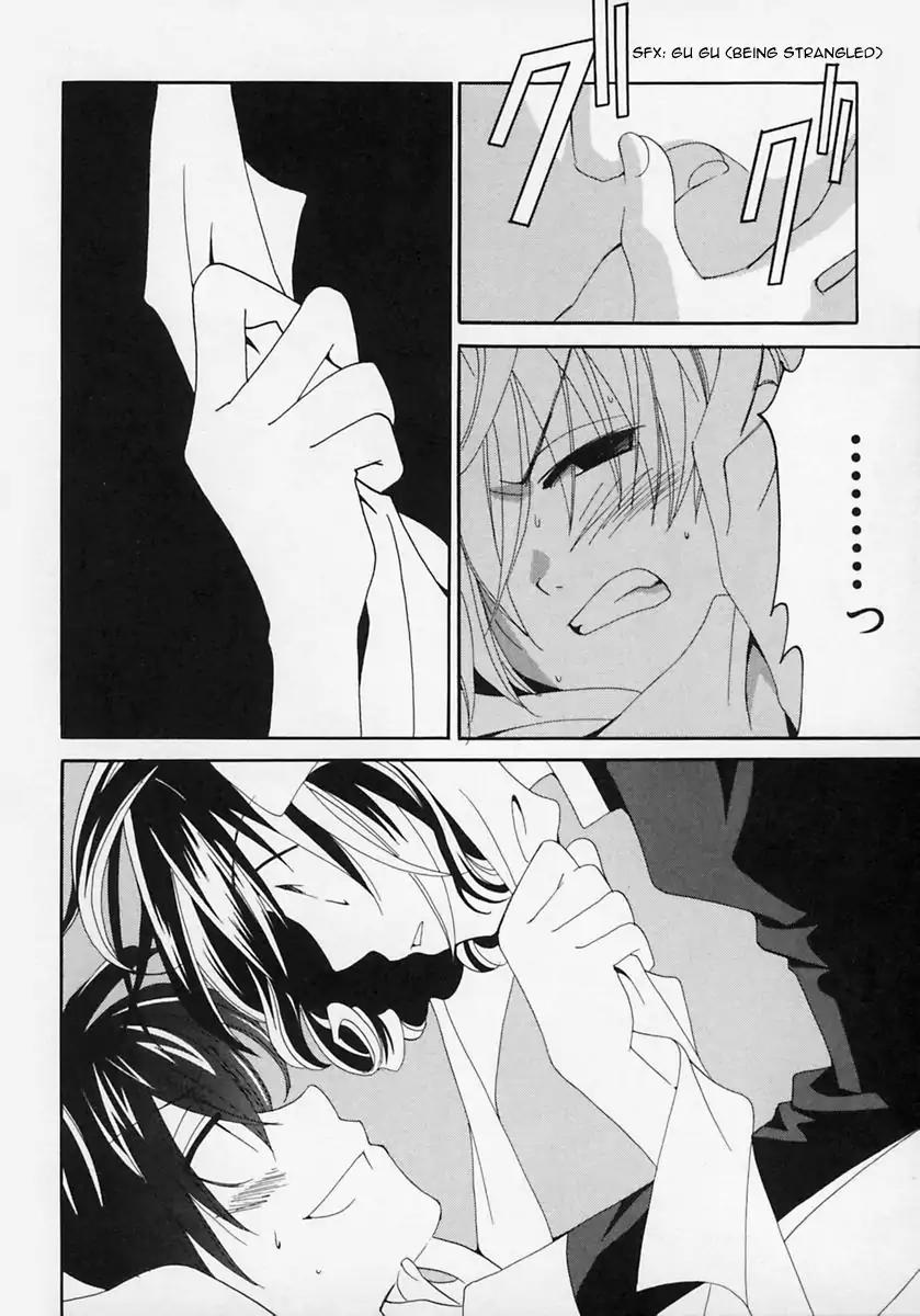 Matantei Loki Ragnarok Chapter 1 page 33 - Chapter 1: End of World