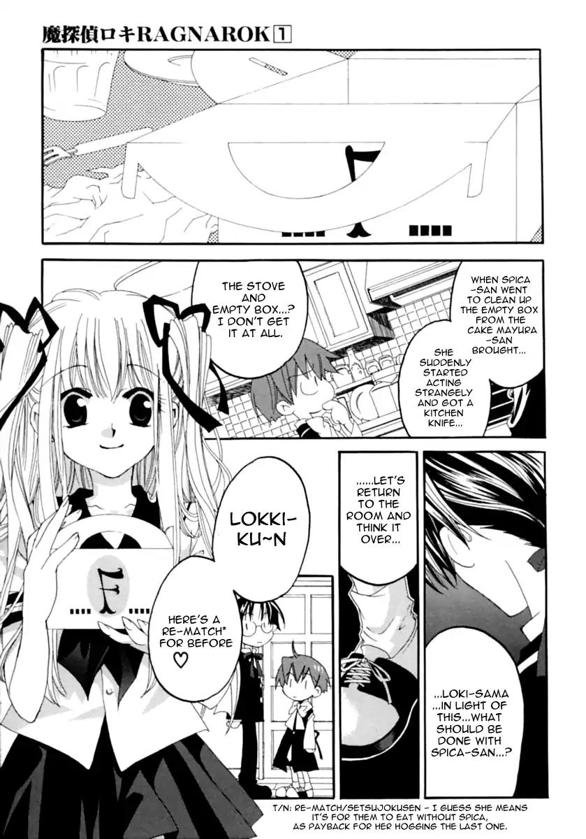 Matantei Loki Ragnarok Chapter 1 page 62 - Chapter 1: End of World