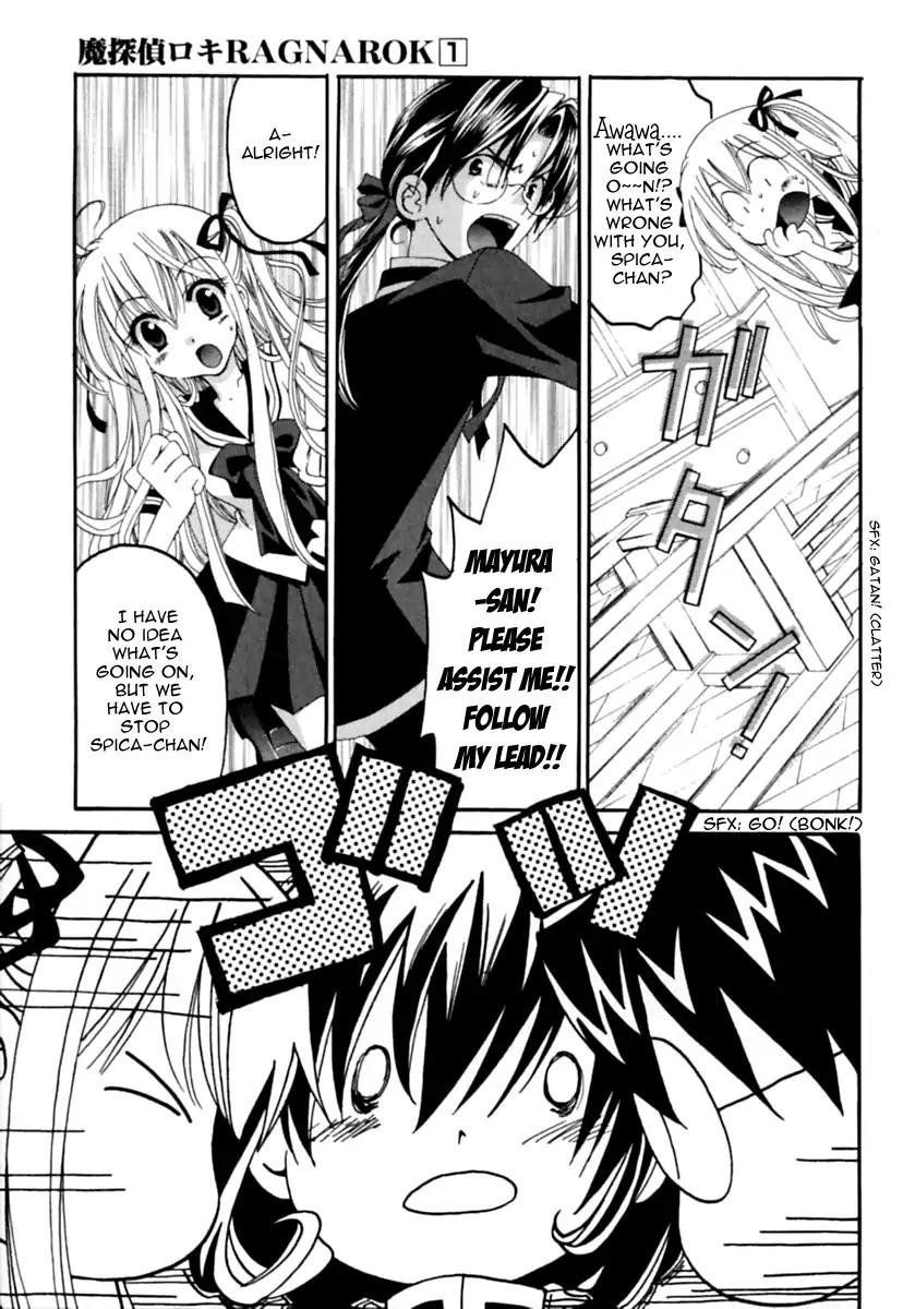 Matantei Loki Ragnarok Chapter 1 page 68 - Chapter 1: End of World