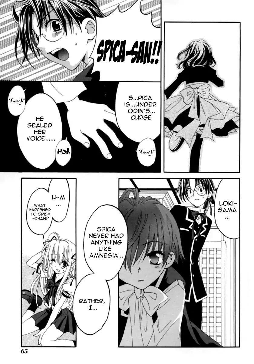 Matantei Loki Ragnarok Chapter 1 page 70 - Chapter 1: End of World