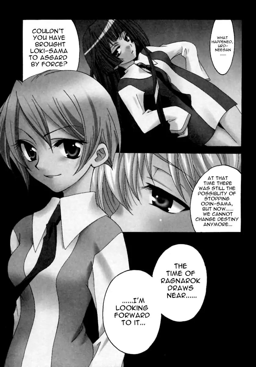 Matantei Loki Ragnarok Chapter 1 page 9 - Chapter 1: End of World