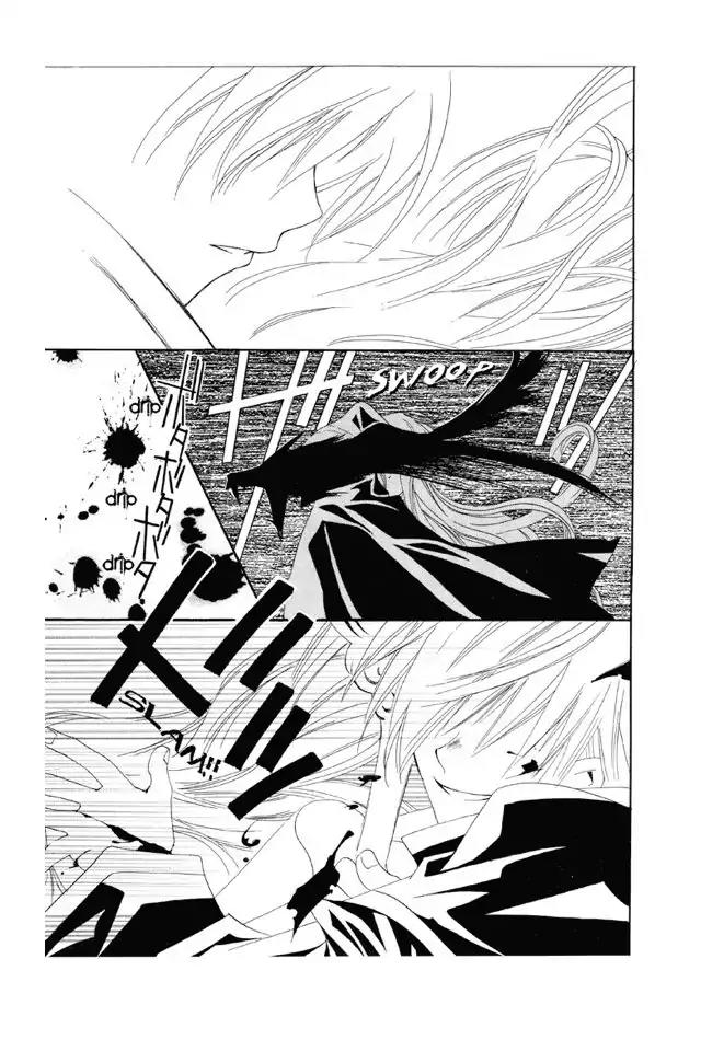 Matantei Loki Ragnarok Chapter 10 page 16 - Chapter 10: Interlude