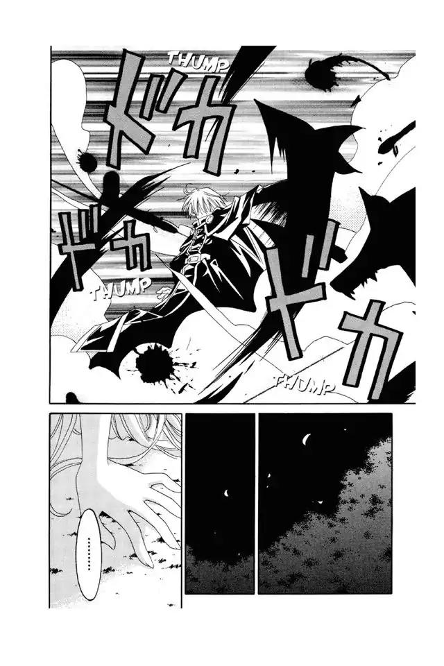 Matantei Loki Ragnarok Chapter 10 page 17 - Chapter 10: Interlude