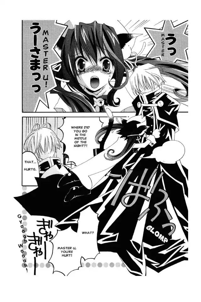 Matantei Loki Ragnarok Chapter 10 page 21 - Chapter 10: Interlude