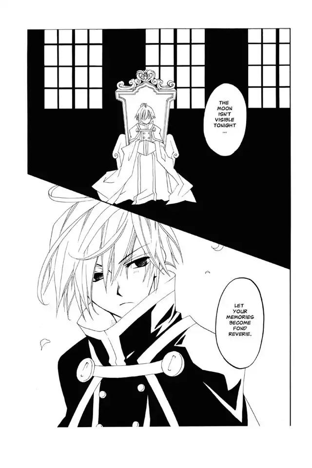 Matantei Loki Ragnarok Chapter 10 page 24 - Chapter 10: Interlude