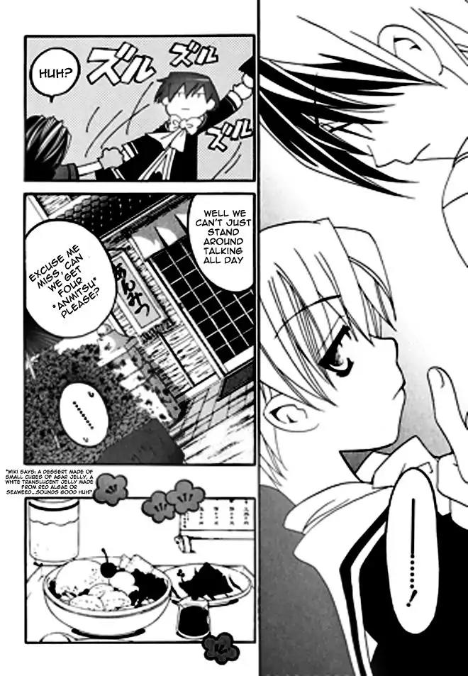 Matantei Loki Ragnarok Chapter 11 page 12 - Chapter 11: Sign Of Sorrow