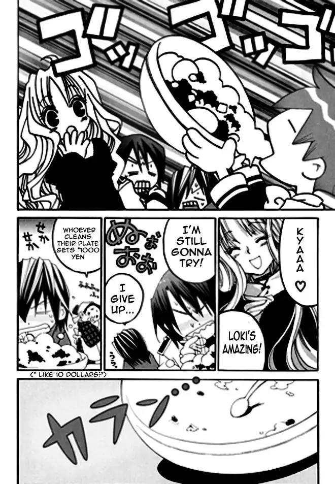 Matantei Loki Ragnarok Chapter 11 page 16 - Chapter 11: Sign Of Sorrow