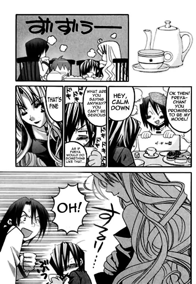 Matantei Loki Ragnarok Chapter 11 page 25 - Chapter 11: Sign Of Sorrow