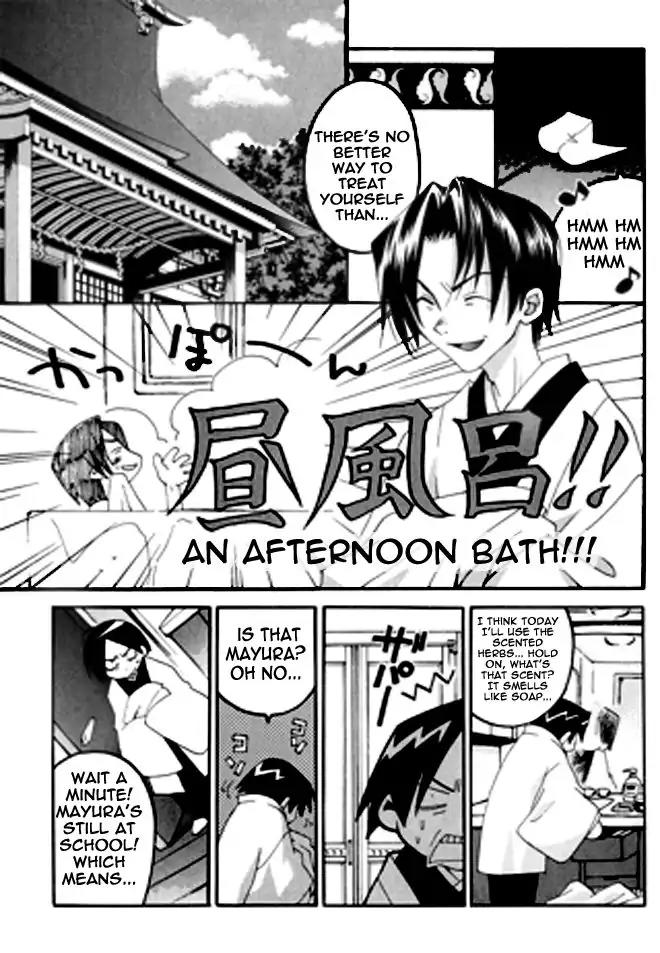 Matantei Loki Ragnarok Chapter 11 page 3 - Chapter 11: Sign Of Sorrow
