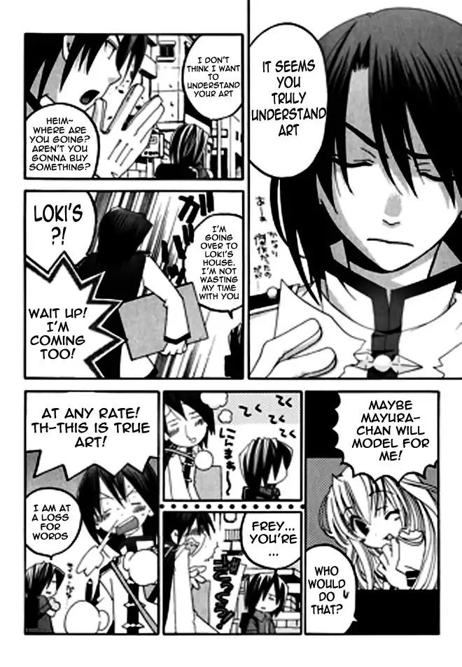 Matantei Loki Ragnarok Chapter 11 page 8 - Chapter 11: Sign Of Sorrow