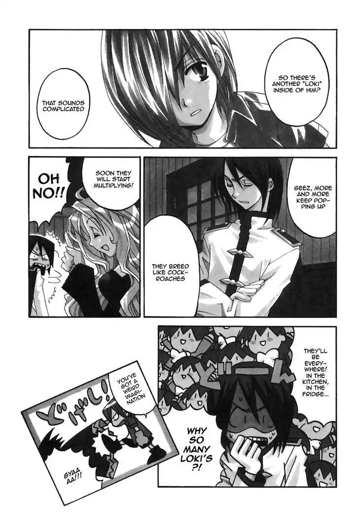 Matantei Loki Ragnarok Chapter 12 page 1 - Chapter 12: Requiem