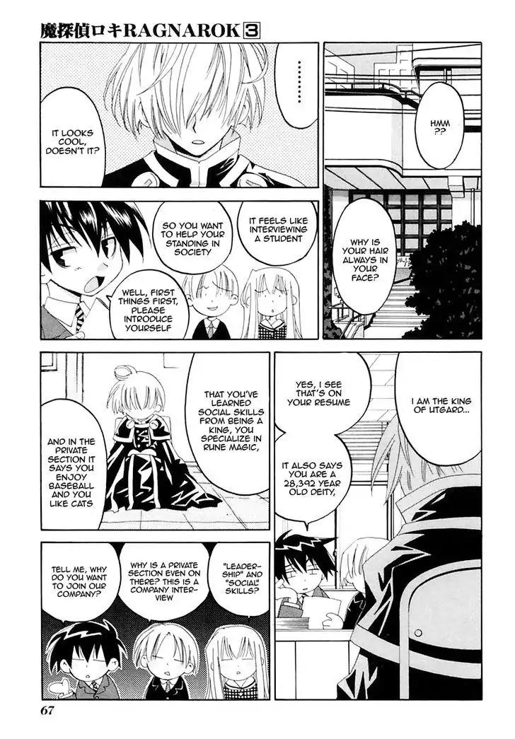 Matantei Loki Ragnarok Chapter 12 page 10 - Chapter 12: Requiem