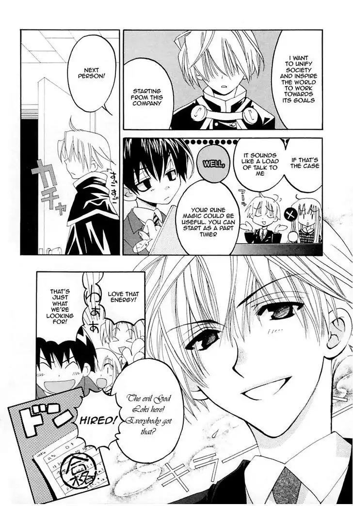 Matantei Loki Ragnarok Chapter 12 page 11 - Chapter 12: Requiem