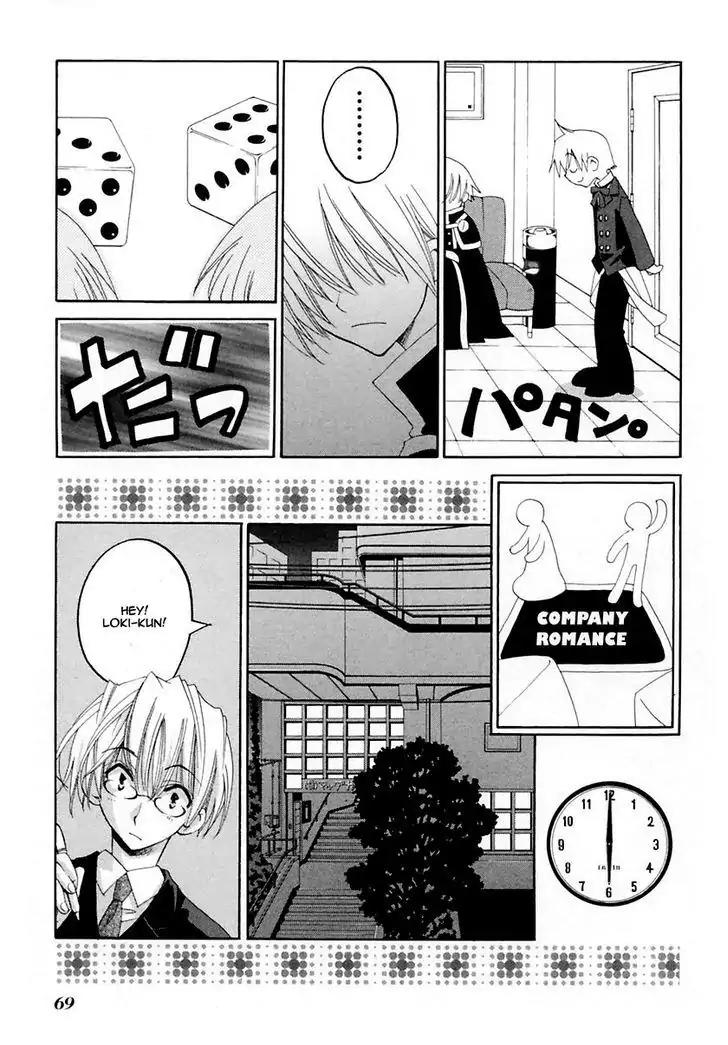 Matantei Loki Ragnarok Chapter 12 page 12 - Chapter 12: Requiem