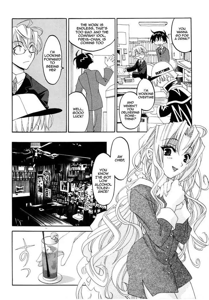 Matantei Loki Ragnarok Chapter 12 page 13 - Chapter 12: Requiem
