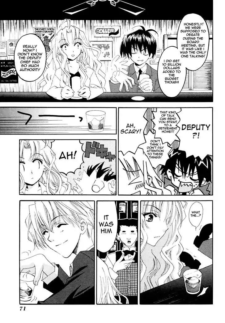 Matantei Loki Ragnarok Chapter 12 page 14 - Chapter 12: Requiem