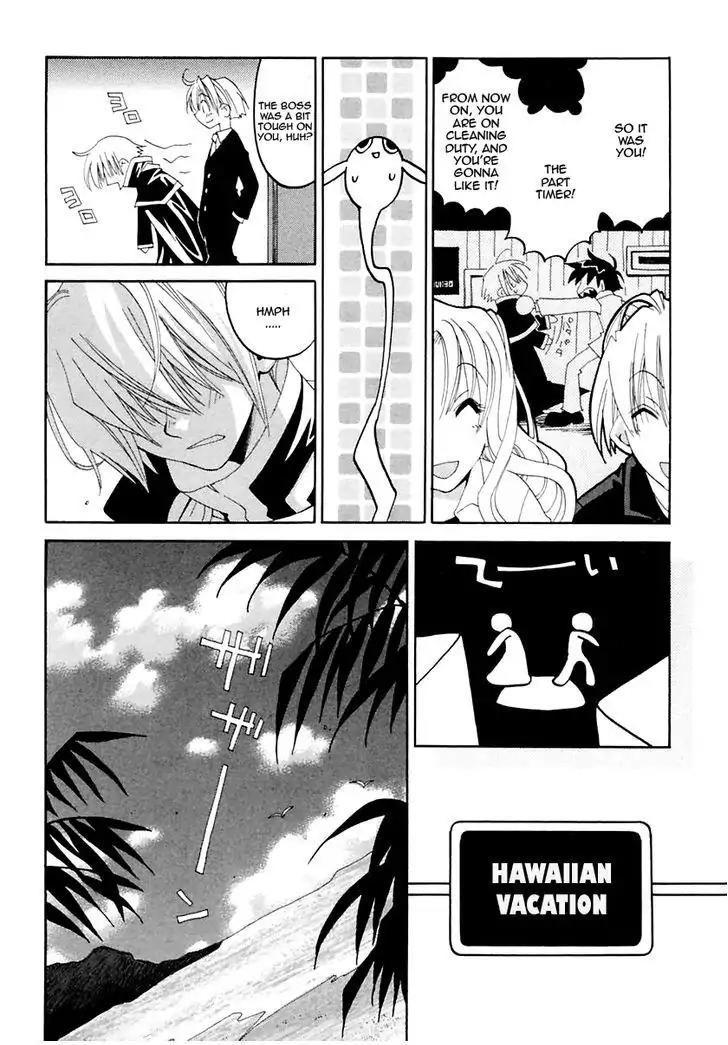 Matantei Loki Ragnarok Chapter 12 page 15 - Chapter 12: Requiem