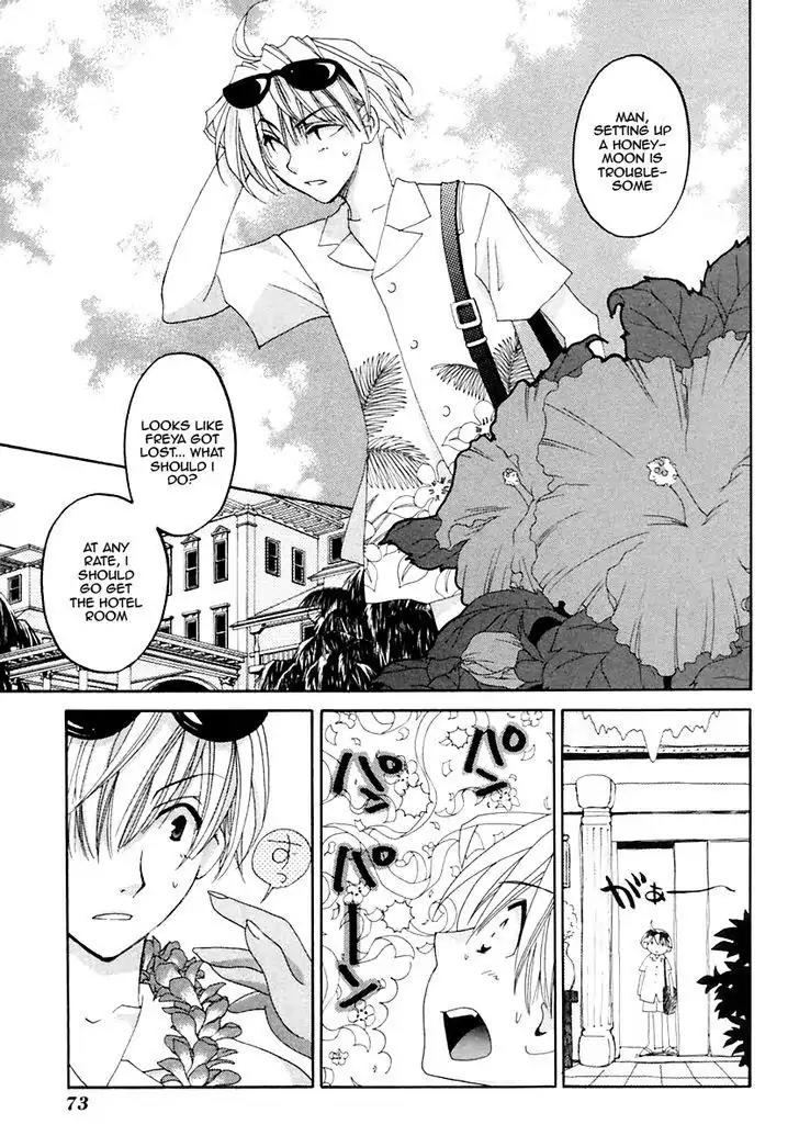 Matantei Loki Ragnarok Chapter 12 page 16 - Chapter 12: Requiem